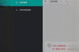 雷电竞app下载官方版ios截图3